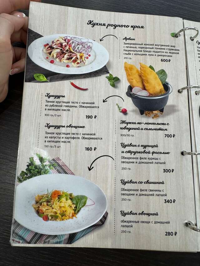 Гостиница Бурятия Улан-Удэ-188