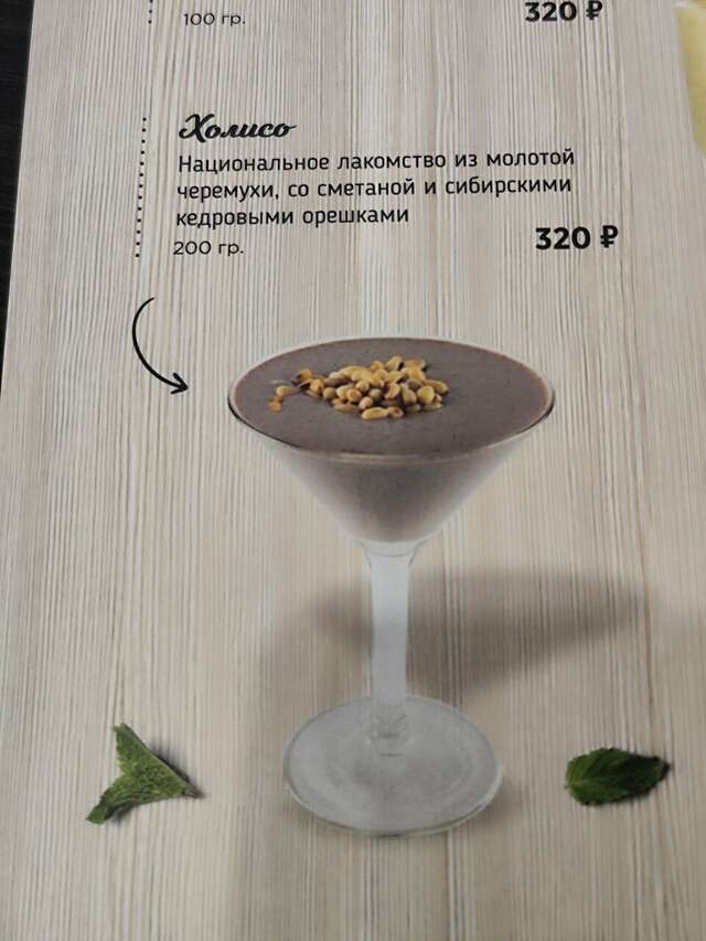 Гостиница Бурятия Улан-Удэ-186